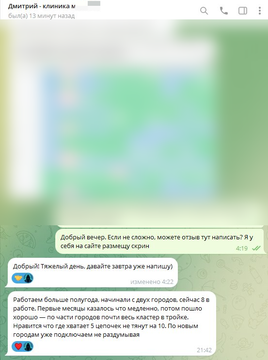 Отзыв — Дмитрий К.